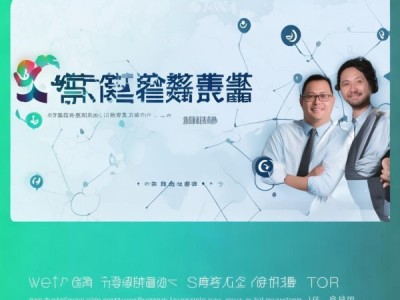 商贸服务与外贸的区分与融合