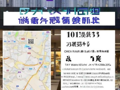金赣商贸服务部地址与电话信息查询指南
