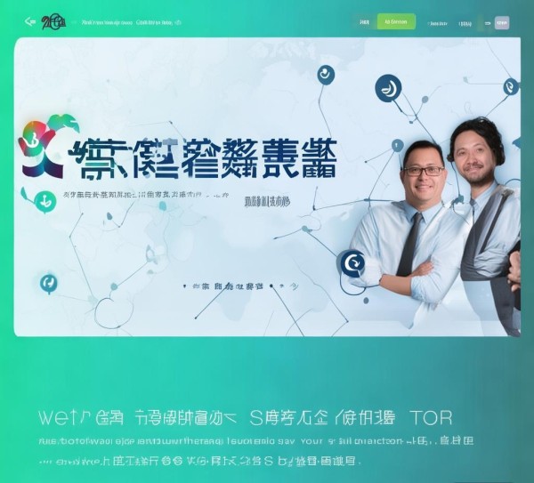 瑞源商贸服务平台官网，助力您构建高效商务网络